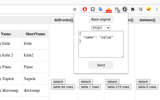 JSON -> TABLE截图1