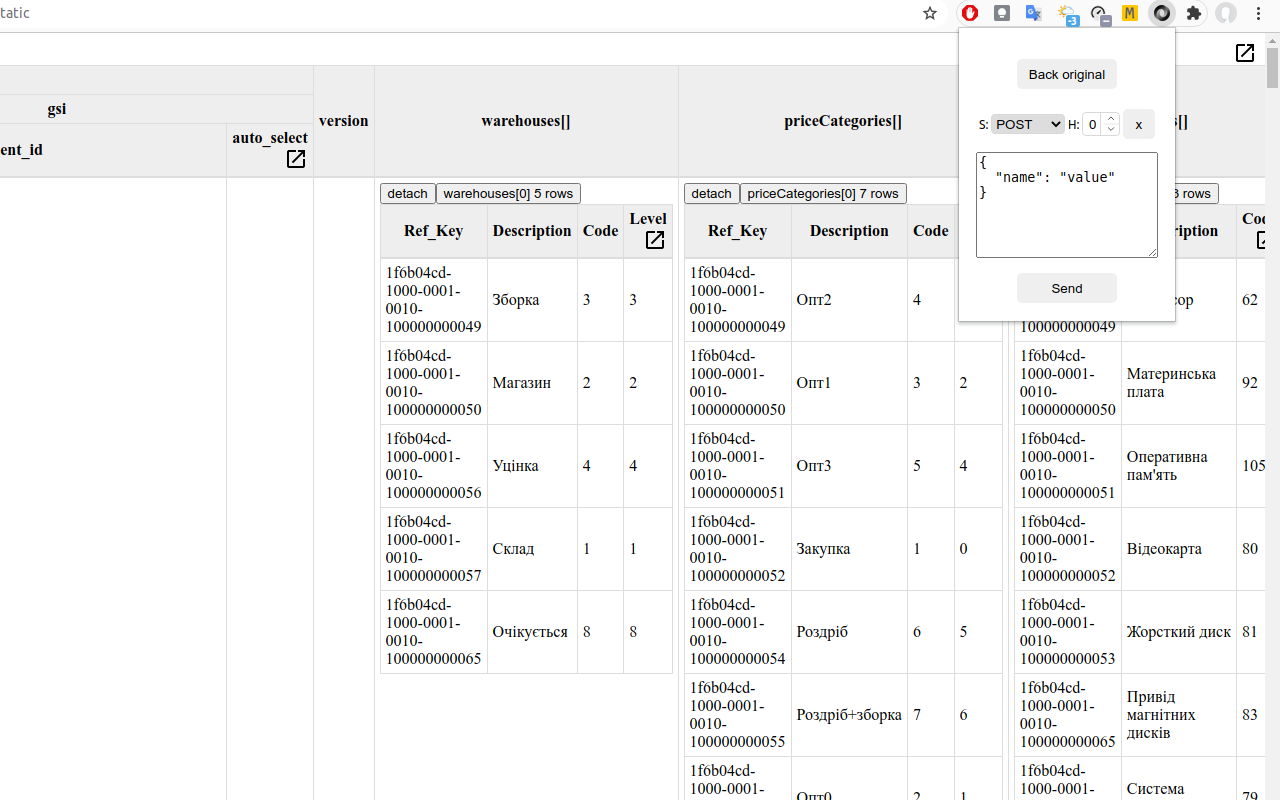 JSON -> TABLE截图5
