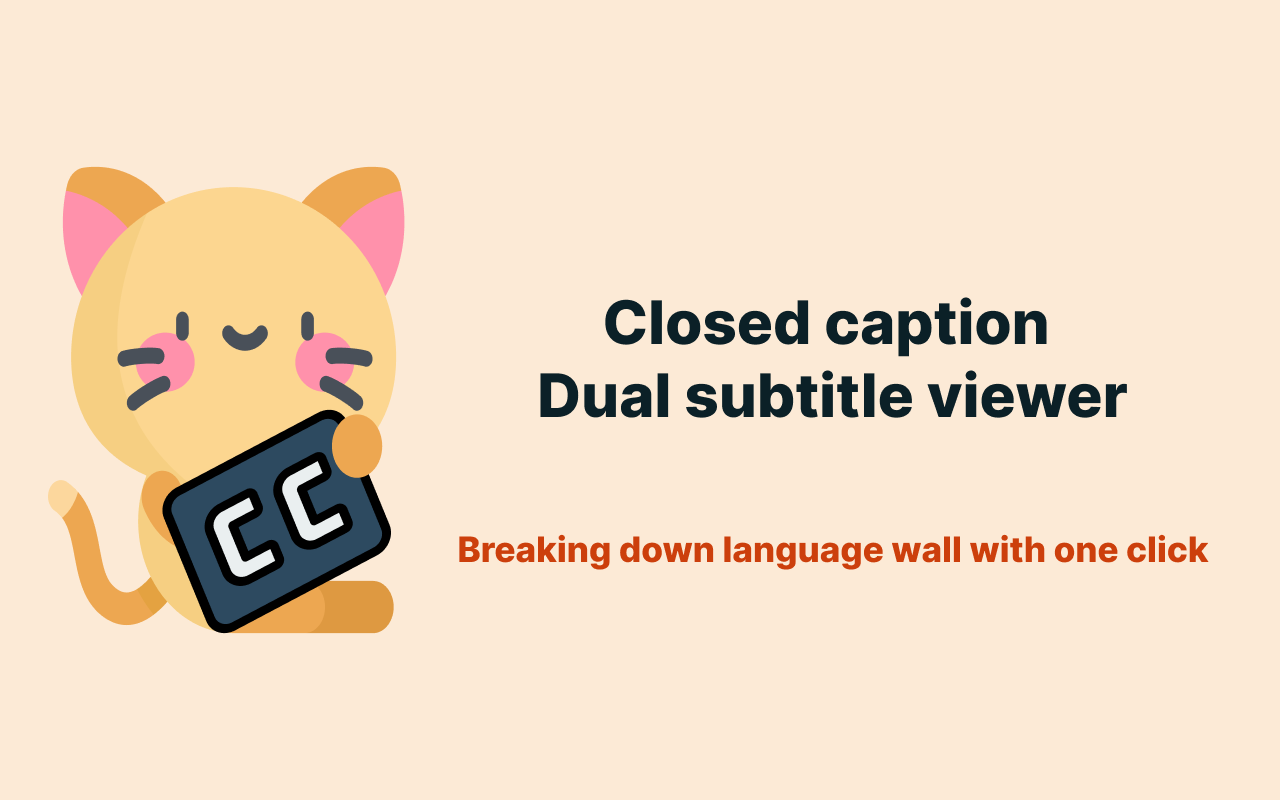 closed caption - 双字幕机截图3