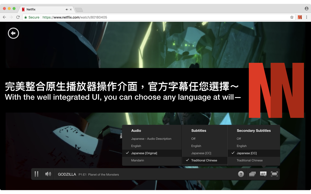NflxMultiSubs (Netflix Multi. Subtitles)截图3