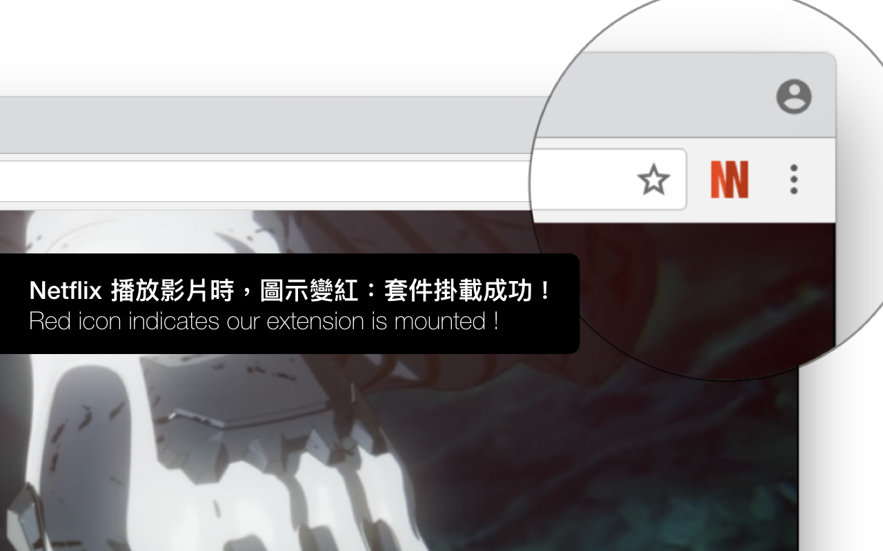 NflxMultiSubs (Netflix Multi. Subtitles)截图4