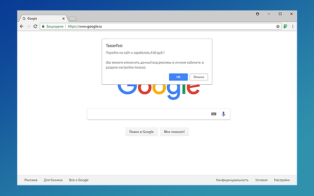 TeaserFast截图1