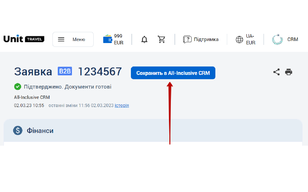 All-Inclusive CRM截图3