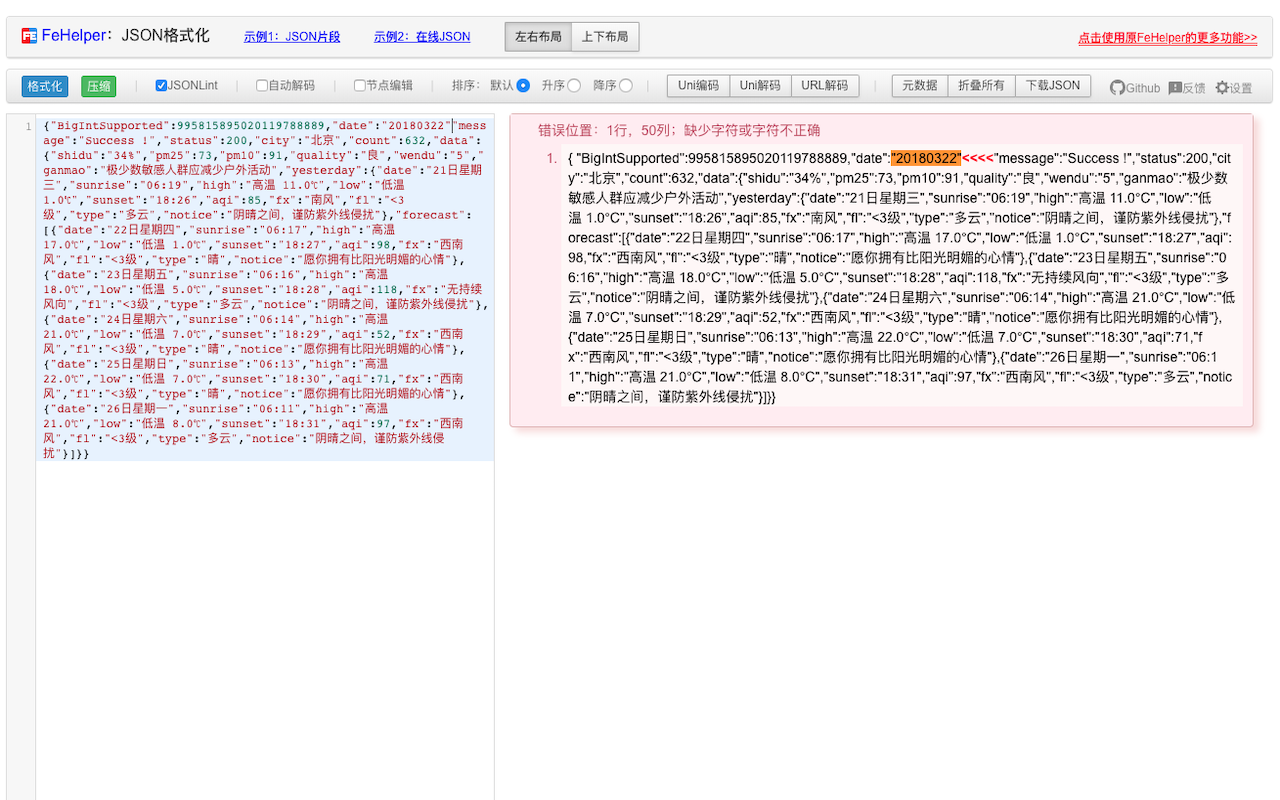 FeHelper(前端助手)截图1