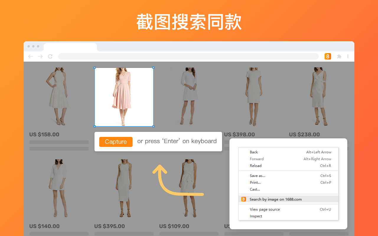 AliPrice - 1688价格追踪器截图4