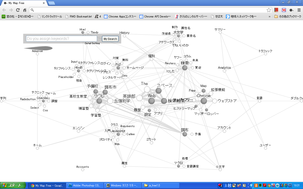 My Map Free截图3