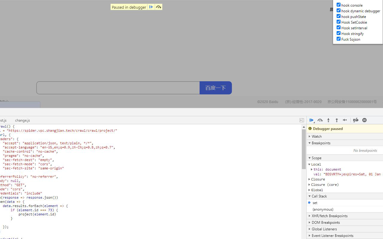 webhook截图1