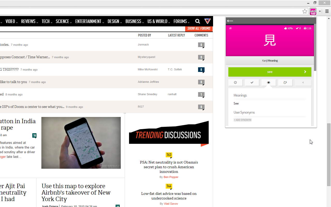 WaniKani Companion截图1