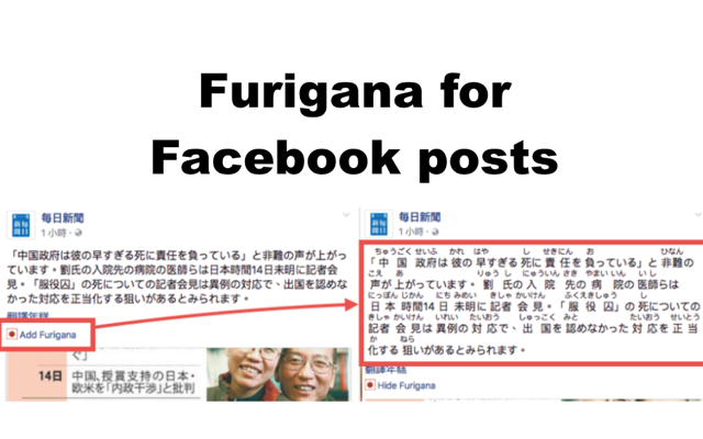 FuriKanji截图3