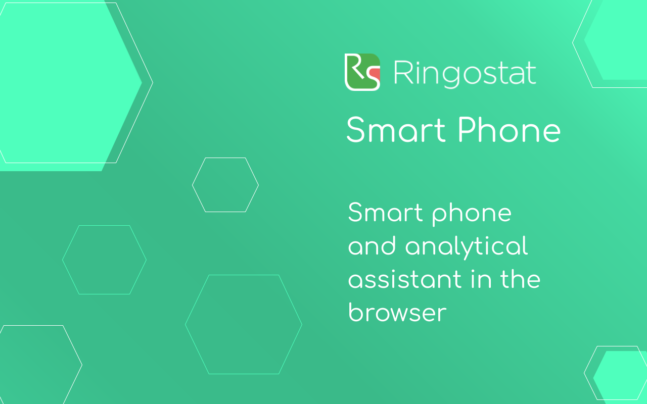 Ringostat Smart Phone截图2