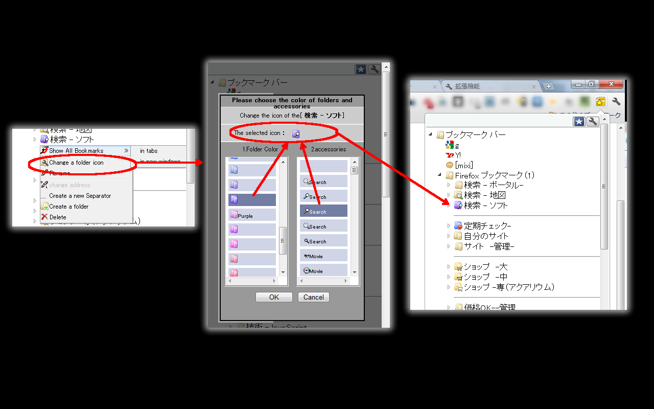 Benzo Bookmarks截图1