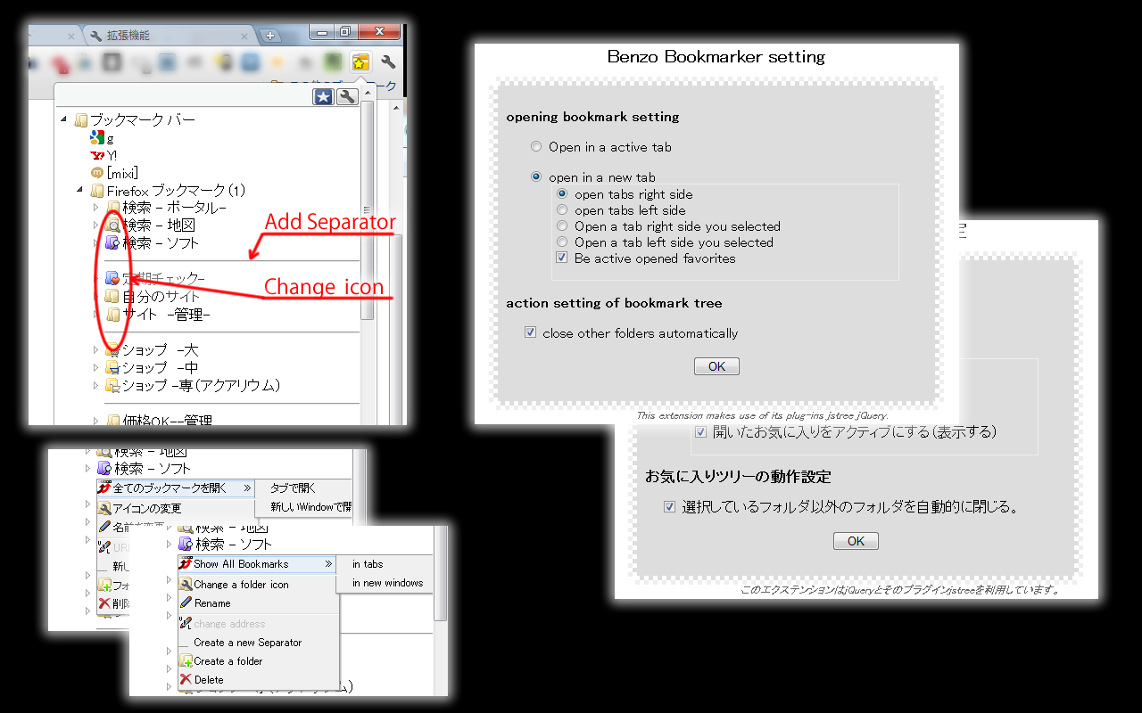 Benzo Bookmarks截图3