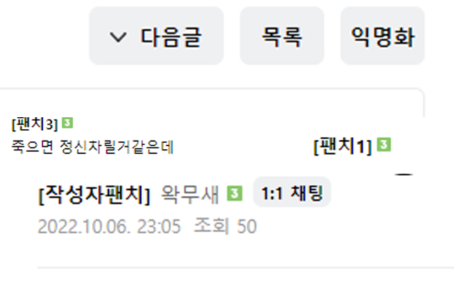 왁물원 애드온截图1