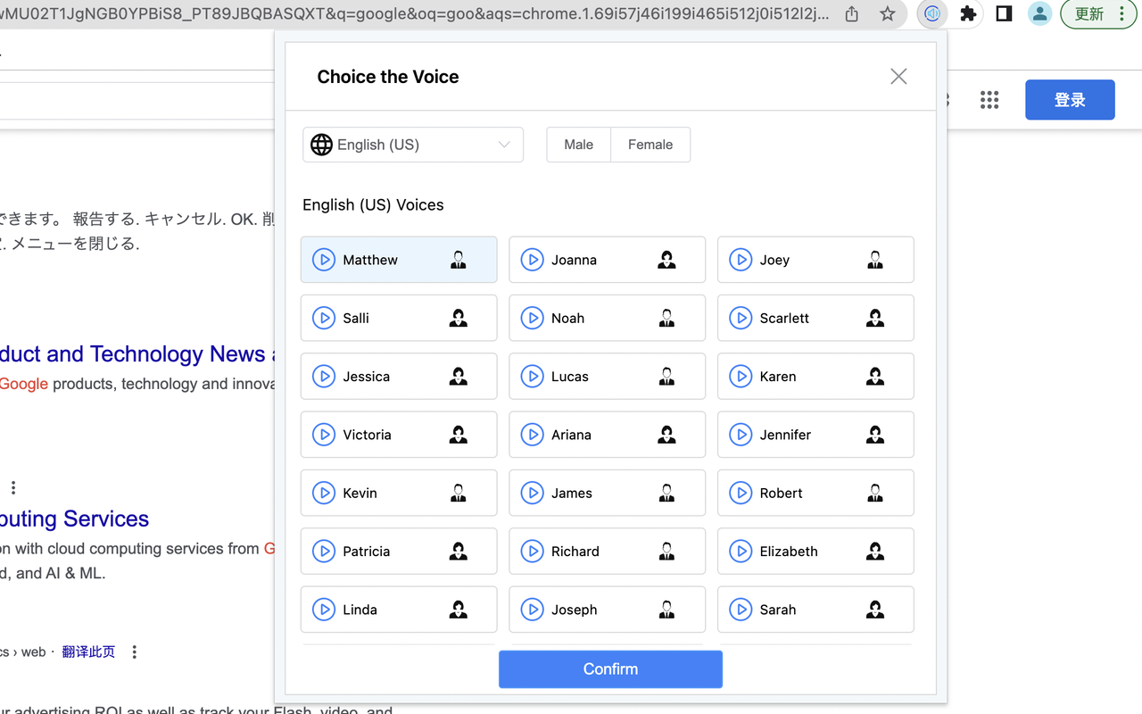 Voice Remaker - 最好的 AI 语音生成工具截图1