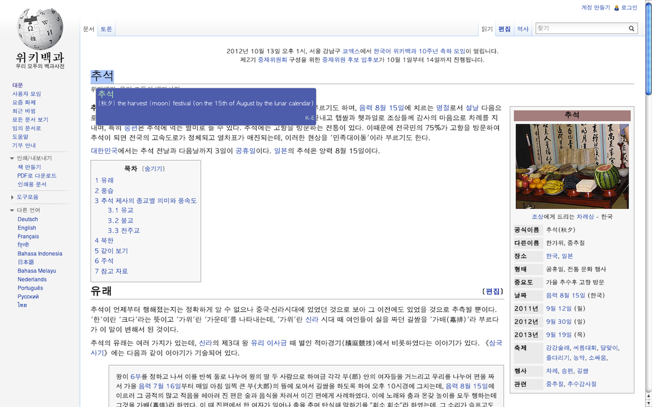 ihaessi截图1