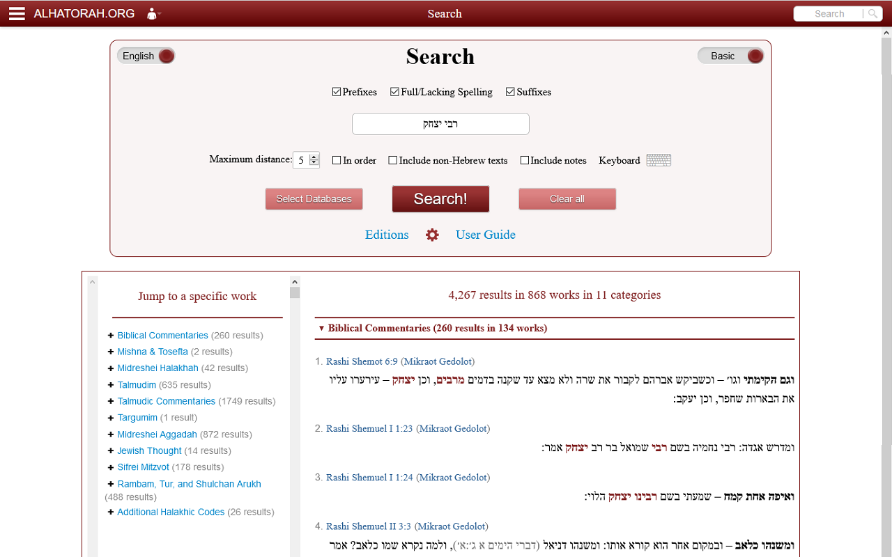 Search on ALHATORAH.ORG截图1