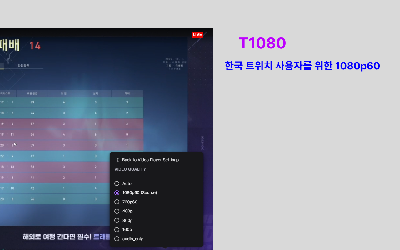 T1080截图1