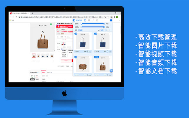 视频图片音乐下载助手截图2