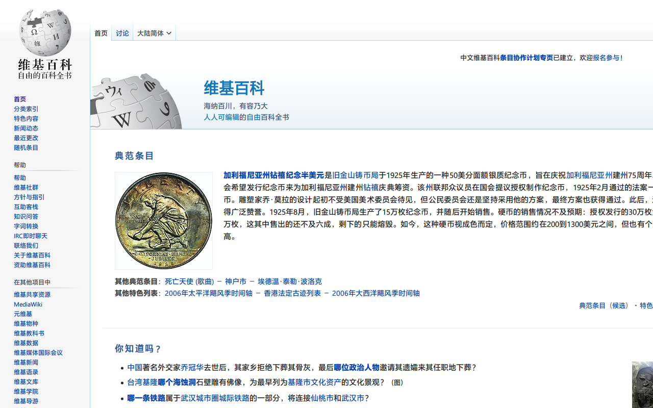 字体换成苹方截图1