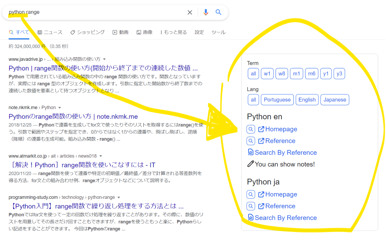 Amazing Searcher截图1