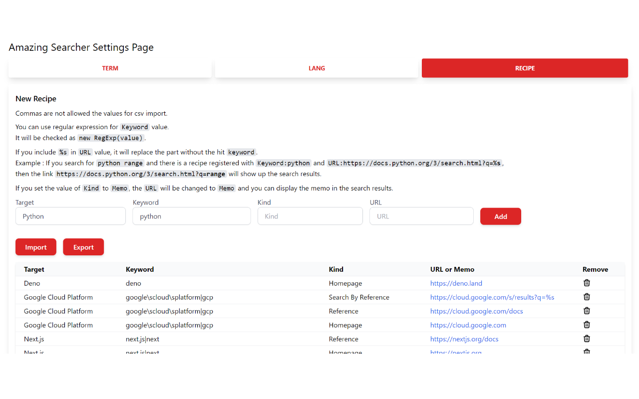 Amazing Searcher截图2