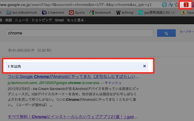 ato-ichinen截图1