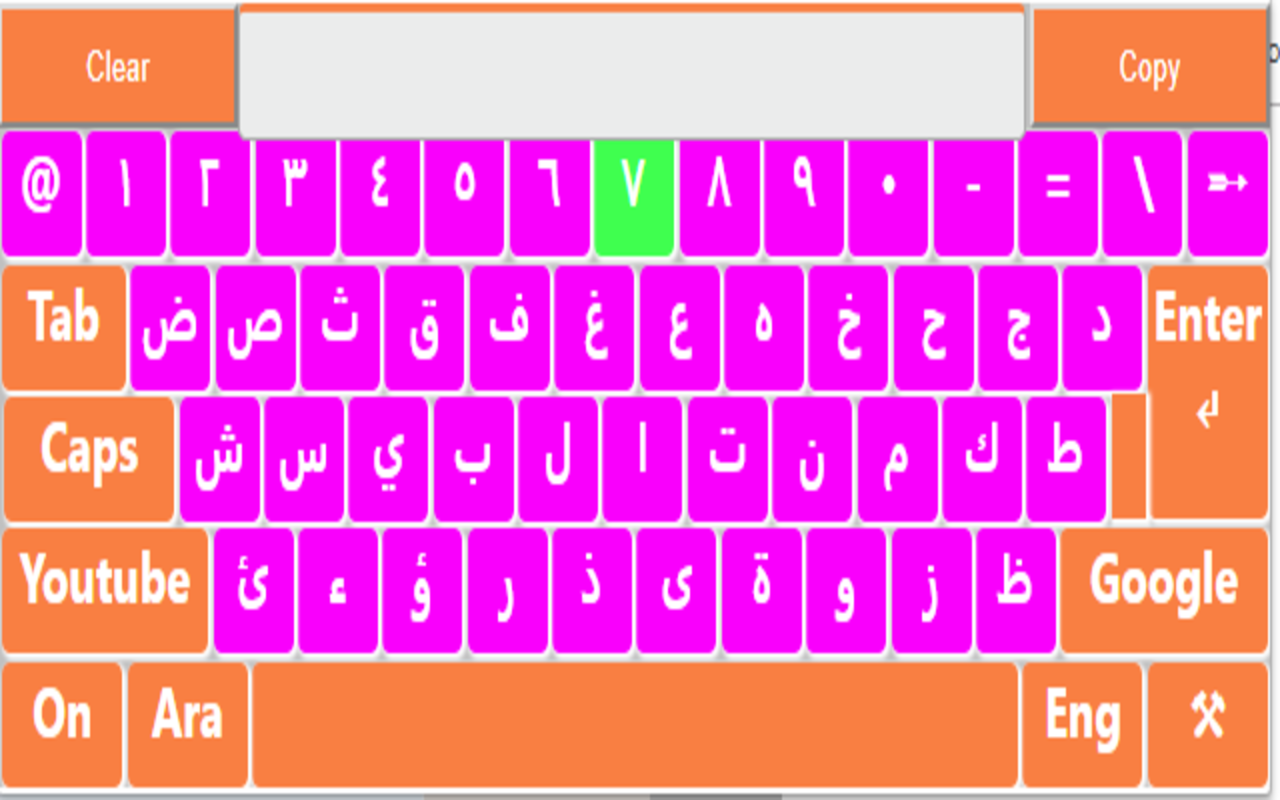 Arabic and English Keyboard截图1