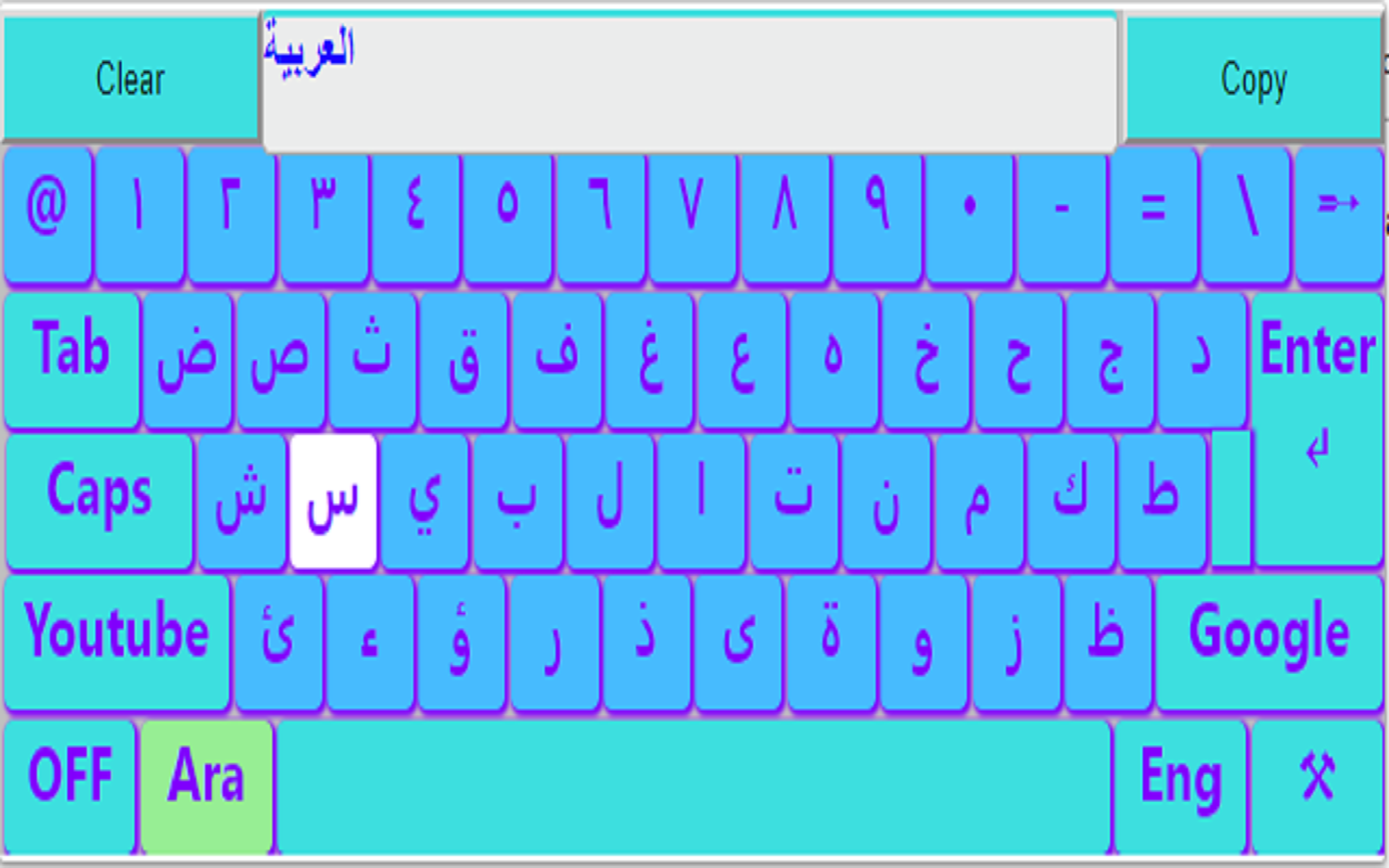 Arabic and English Keyboard截图4