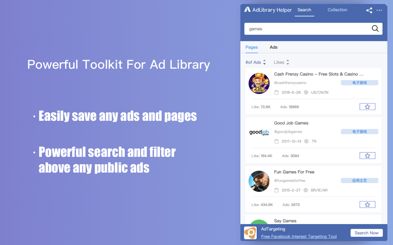Ad Library - 广告搜索 & 广告分析工具截图1