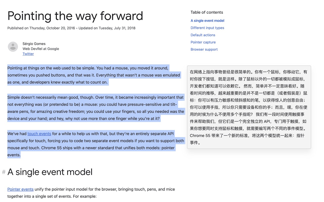 GPTranslate-翻译截图1