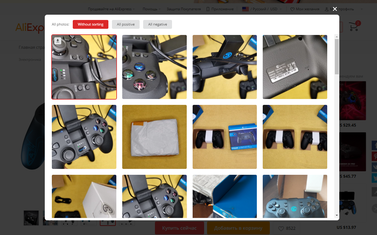 AliSave Plus - Download AliExpress Images截图2