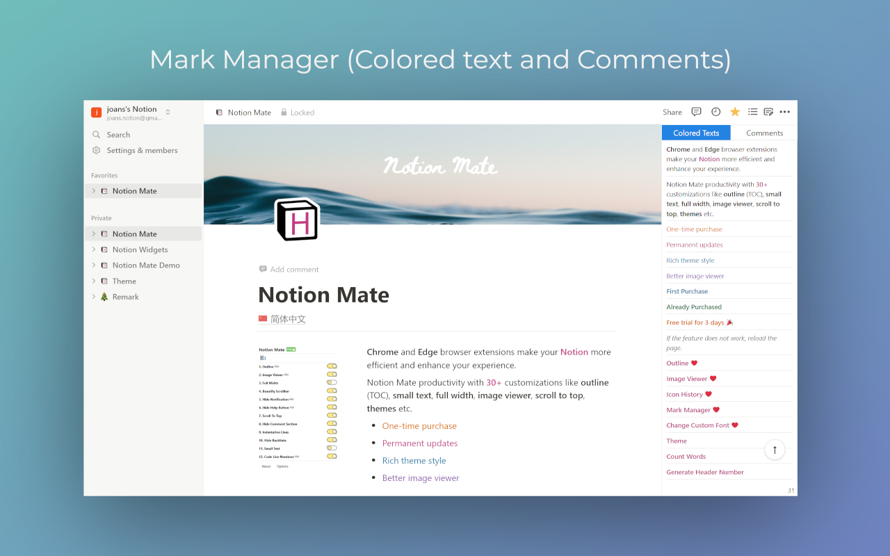 Notion Mate截图1