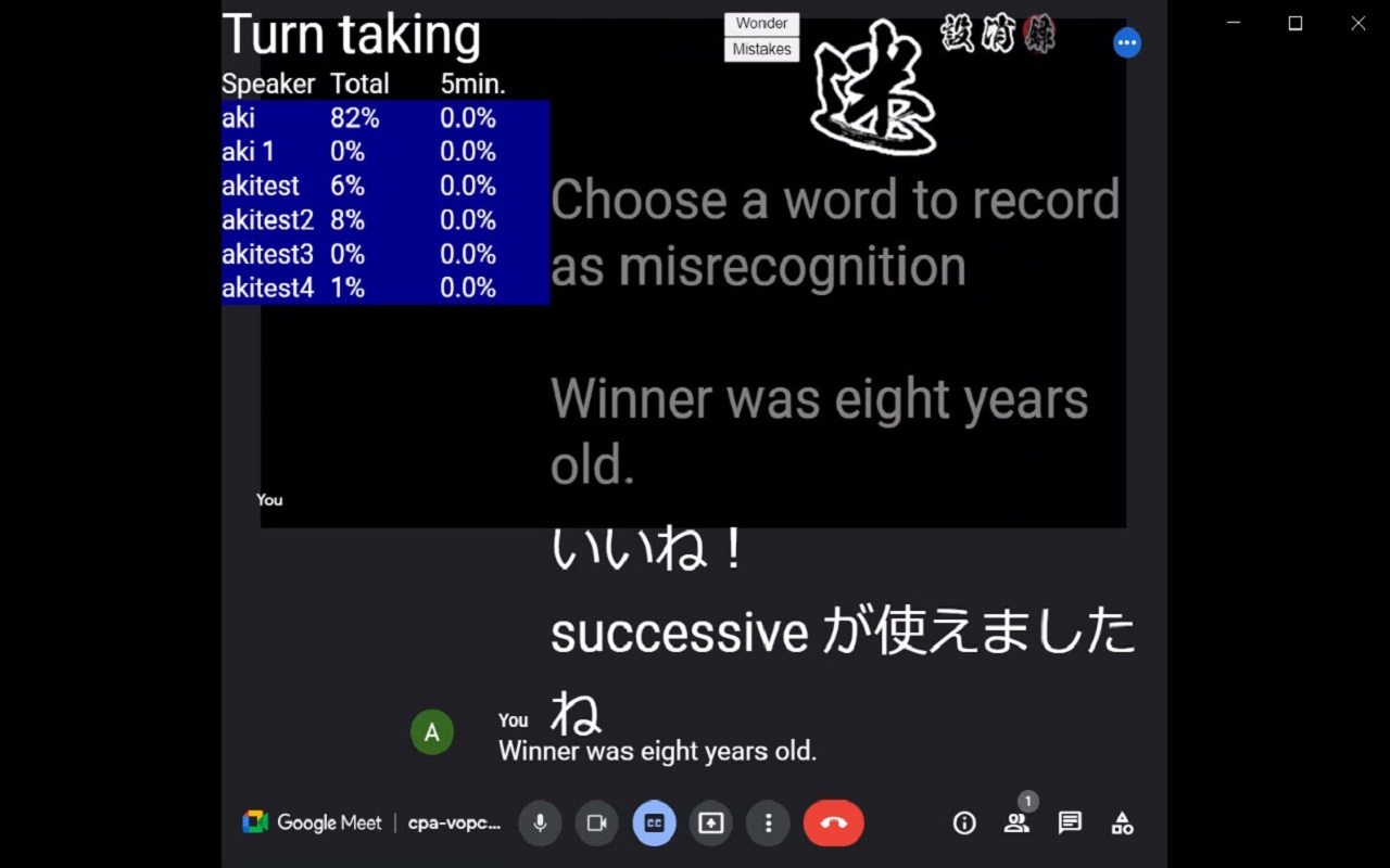 Live Caption Analytics截图2
